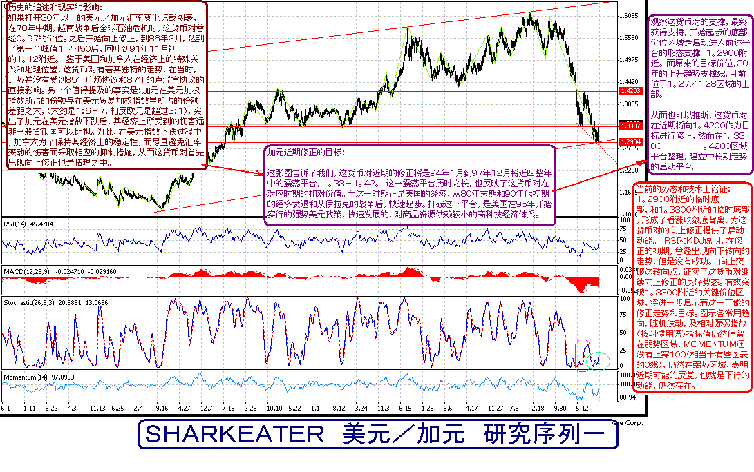 ec w 12-21-1-I.GIF